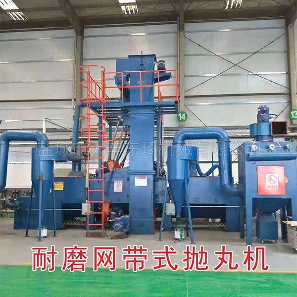 耐磨网带式抛丸机