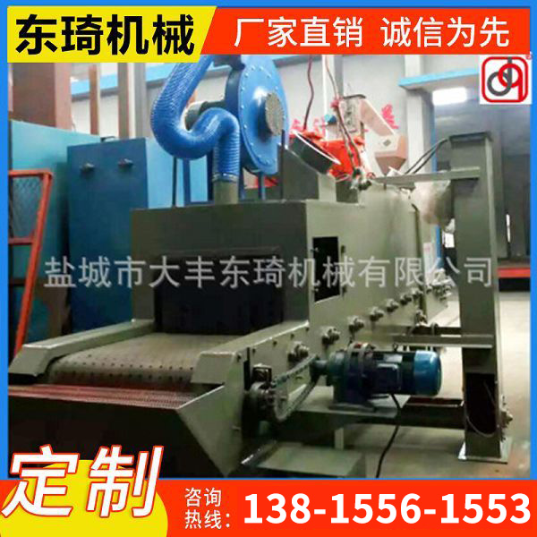 履带式通过抛丸机