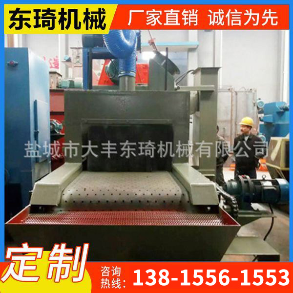 履带式通过抛丸机