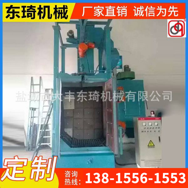 通过式钢结构抛丸机