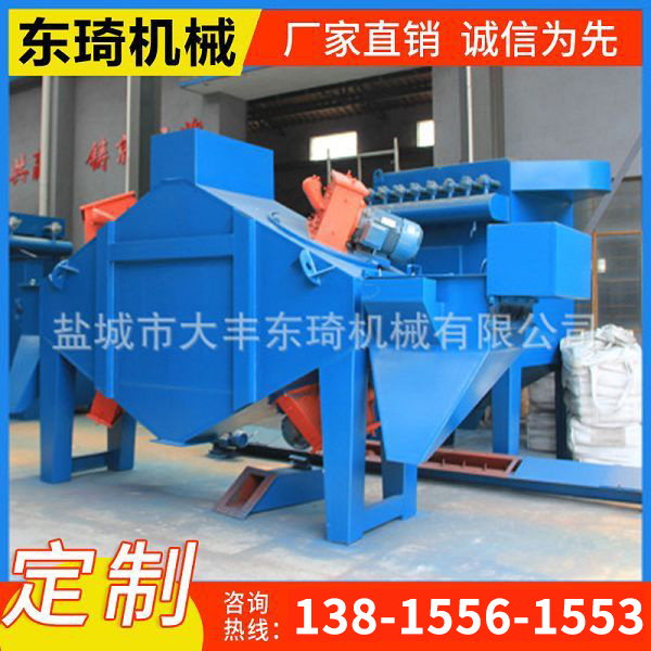 辊道通过式抛丸机