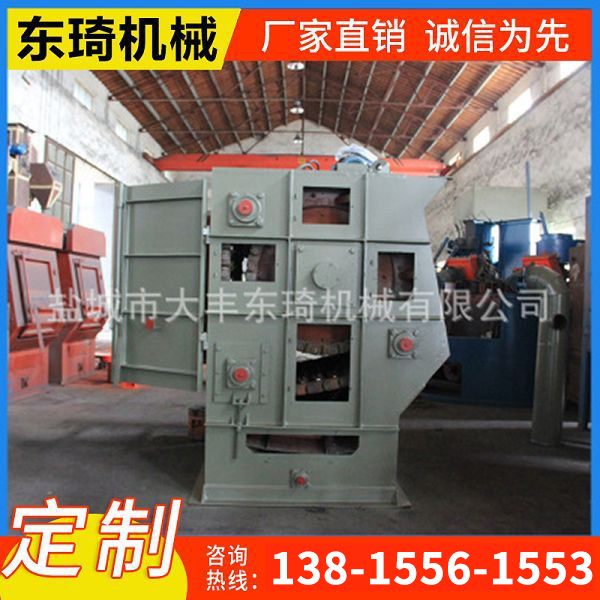 15GN铁履带抛丸机