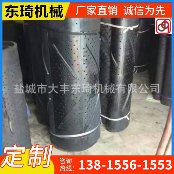 抛丸机橡胶履带