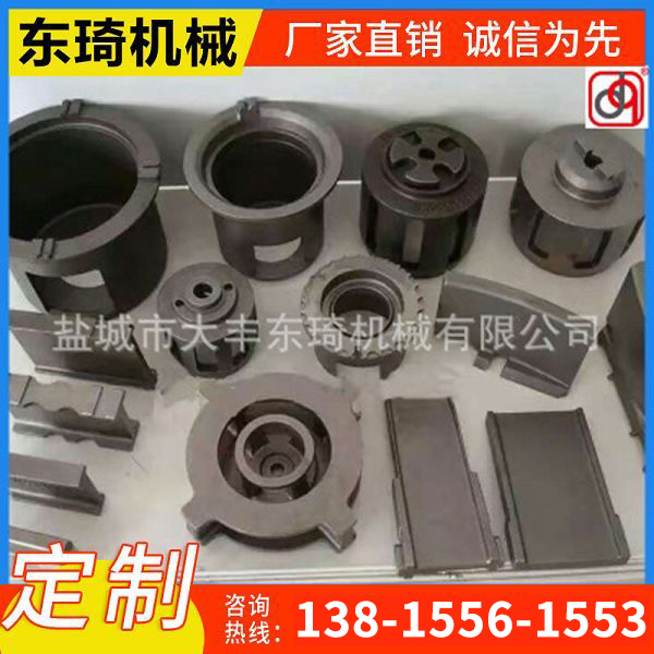 抛丸机配件